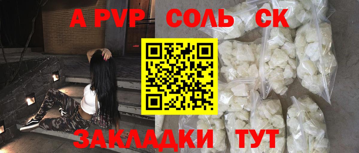MDMA Конаково