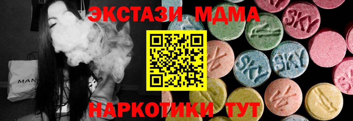 мориарти телеграм  Вход с VPN  Ecstasy 280мг  Конаково  Ecstasy DUBAI 