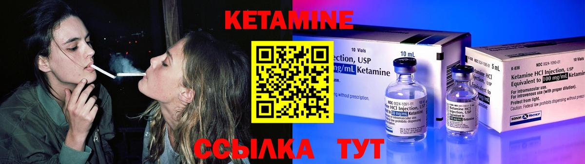 КЕТАМИН ketamine  Кетамин VHQ  кракен рабочий сайт  Конаково  Вход с VPN 