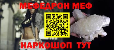 стафф Комсомольск-на-Амуре