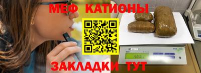 стафф Комсомольск-на-Амуре