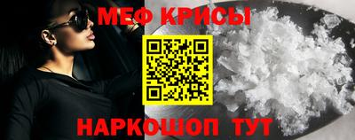 стафф Комсомольск-на-Амуре