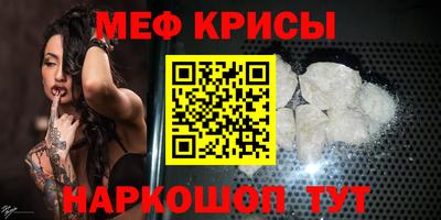 стафф Комсомольск-на-Амуре