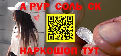стафф Комсомольск-на-Амуре