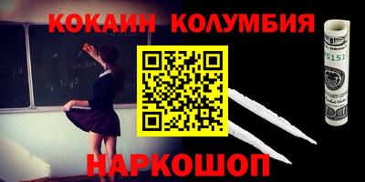 гашик Конаково