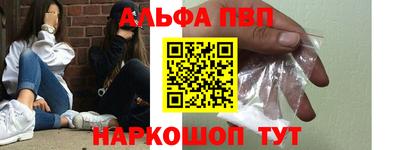 стафф Комсомольск-на-Амуре