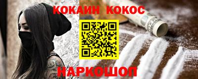 гашик Конаково