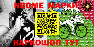 гашик Конаково
