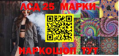 гашик Конаково