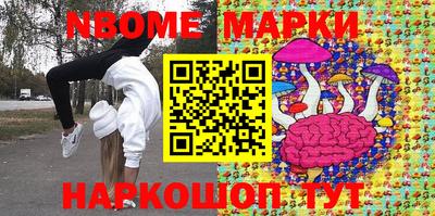 гашик Конаково