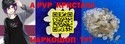 стафф Комсомольск-на-Амуре