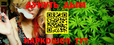 стафф Комсомольск-на-Амуре
