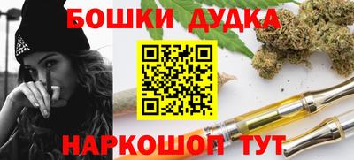 гашик Конаково