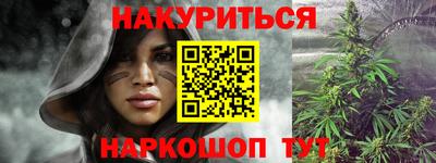 гашик Конаково