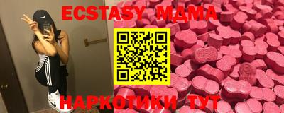 метадон Коммунар