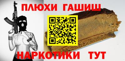 стафф Комсомольск-на-Амуре