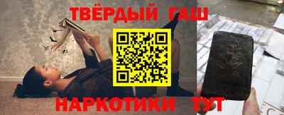 стафф Комсомольск-на-Амуре