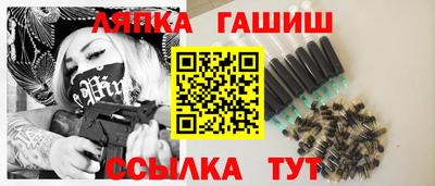 гашик Конаково