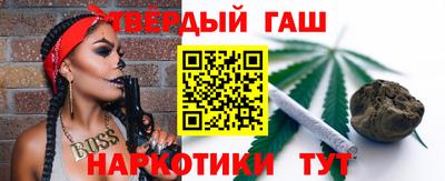 стафф Комсомольск-на-Амуре