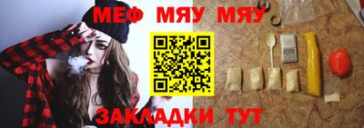 стафф Комсомольск-на-Амуре