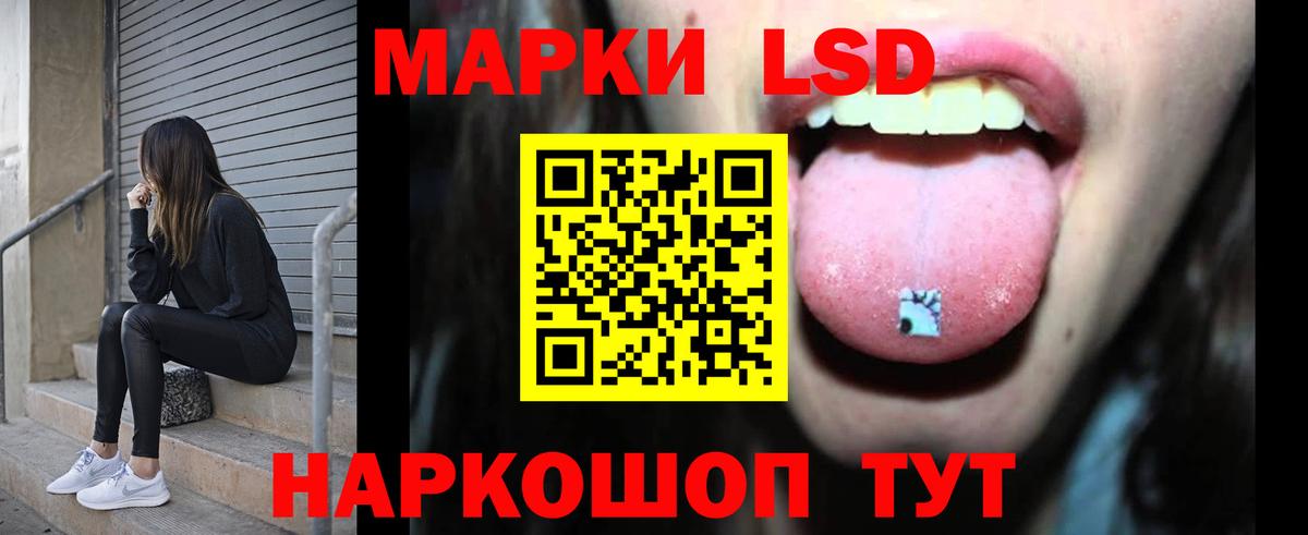 Конаково  LSD-25 экстази кислота  Вход с VPN 