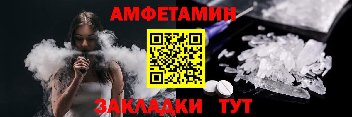 Первитин винт Конаково