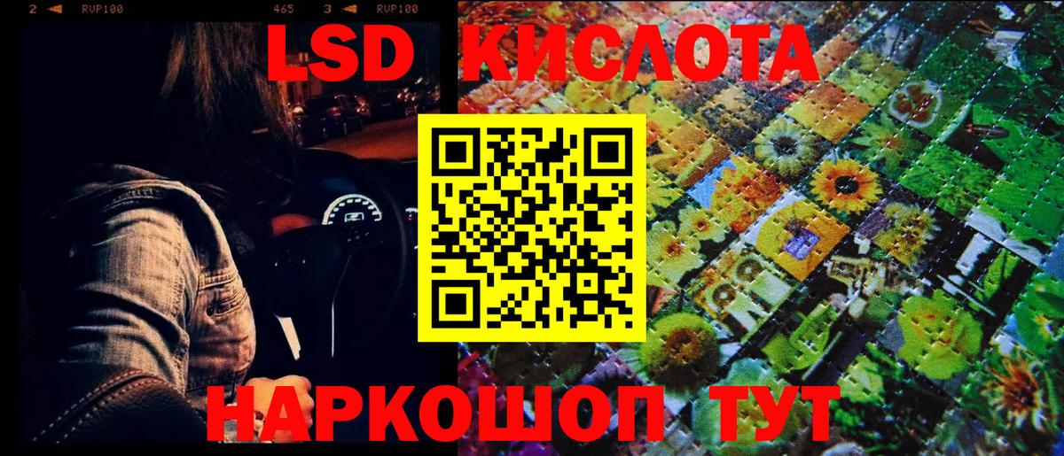 Марки NBOMe 1,5мг  Наркотические марки  Конаково  Марки NBOMe 1,5мг  Вход с VPN 