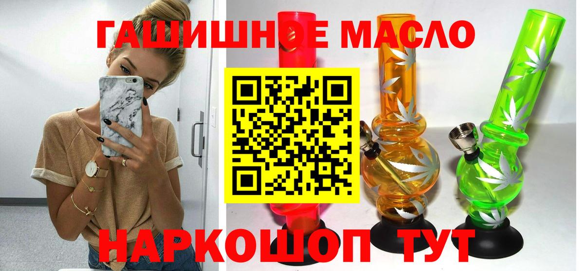 ТГК вейп с тгк  Вход с VPN  ТГК жижа  Конаково 