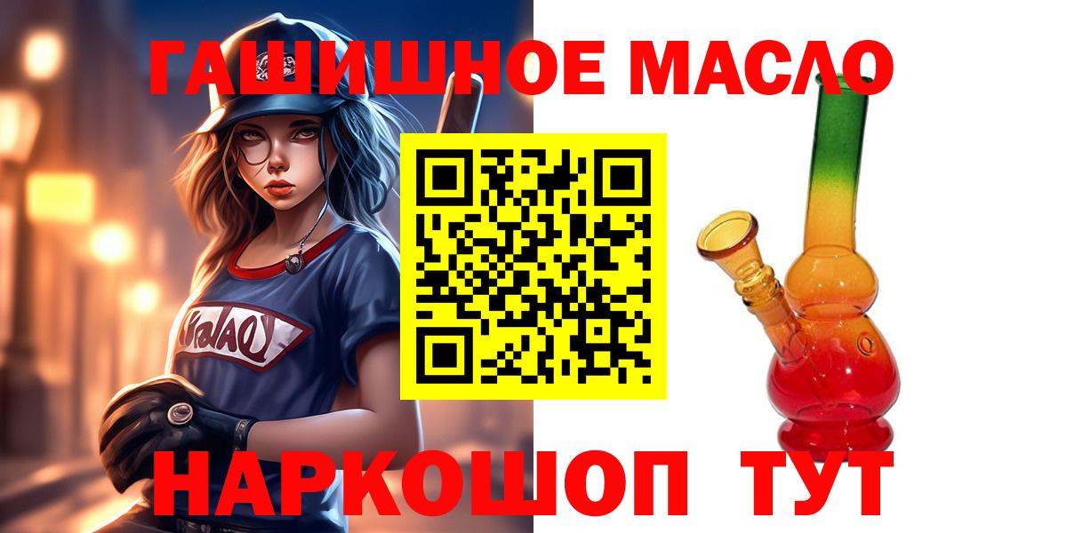 ТГК жижа Конаково