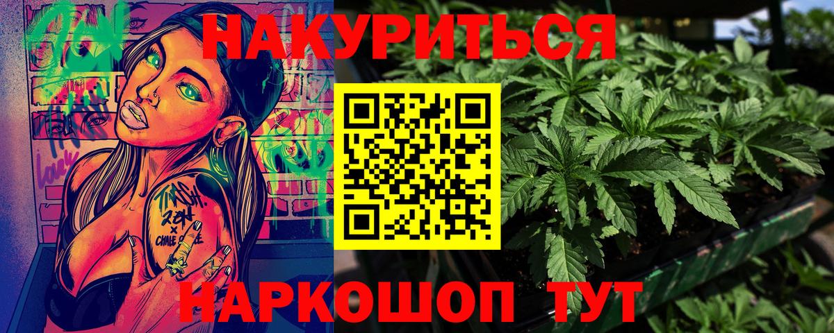 Гашиш  Марихуана  НБОМе  Конаково  Вход с VPN  Мефедрон кристаллы  Где купить наркотики?  COCAIN 